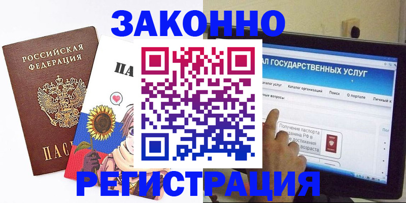 найти адрес прописки в Можге